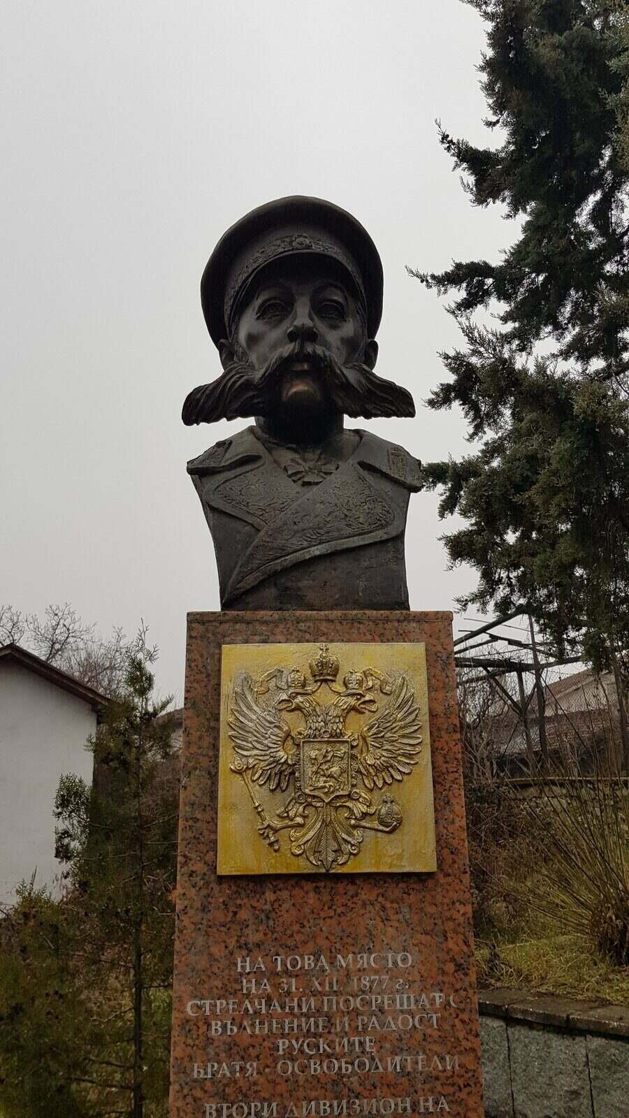 Бюст-паметник на полковник Тимирязев - Стрелча