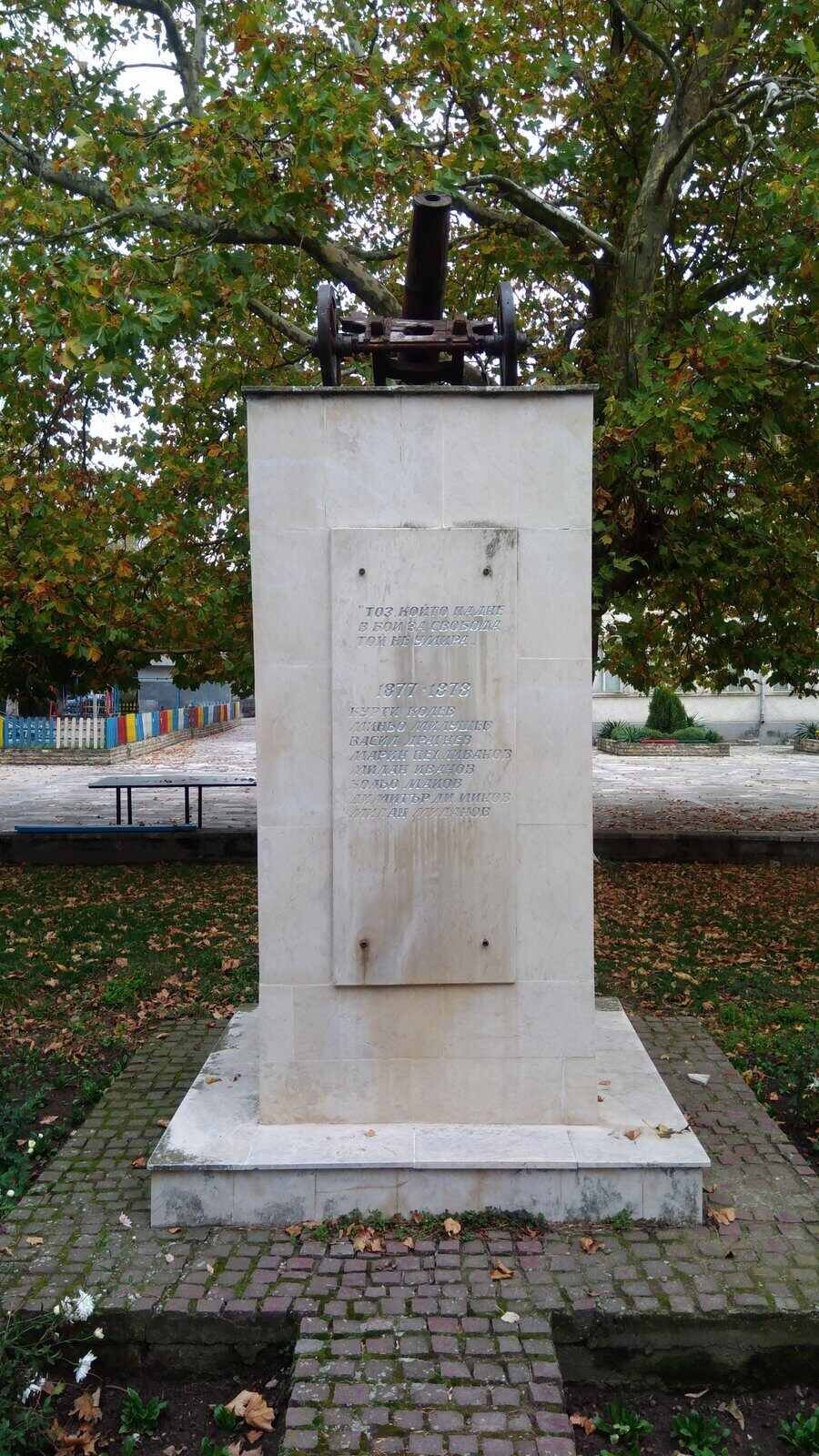 Паметник на участниците във войните - с. Сборище