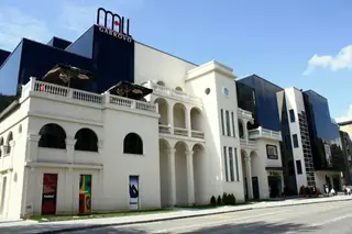 Габрово Мол