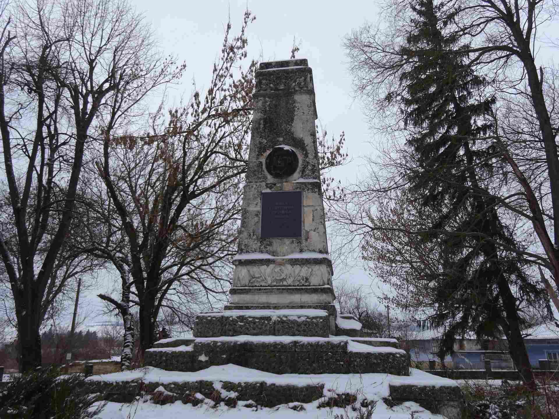 Лом Черковна