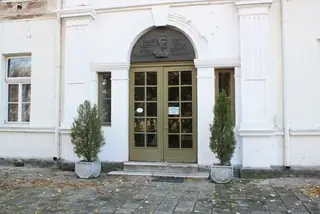 Художествена галерия "Никола Петров" - Видин