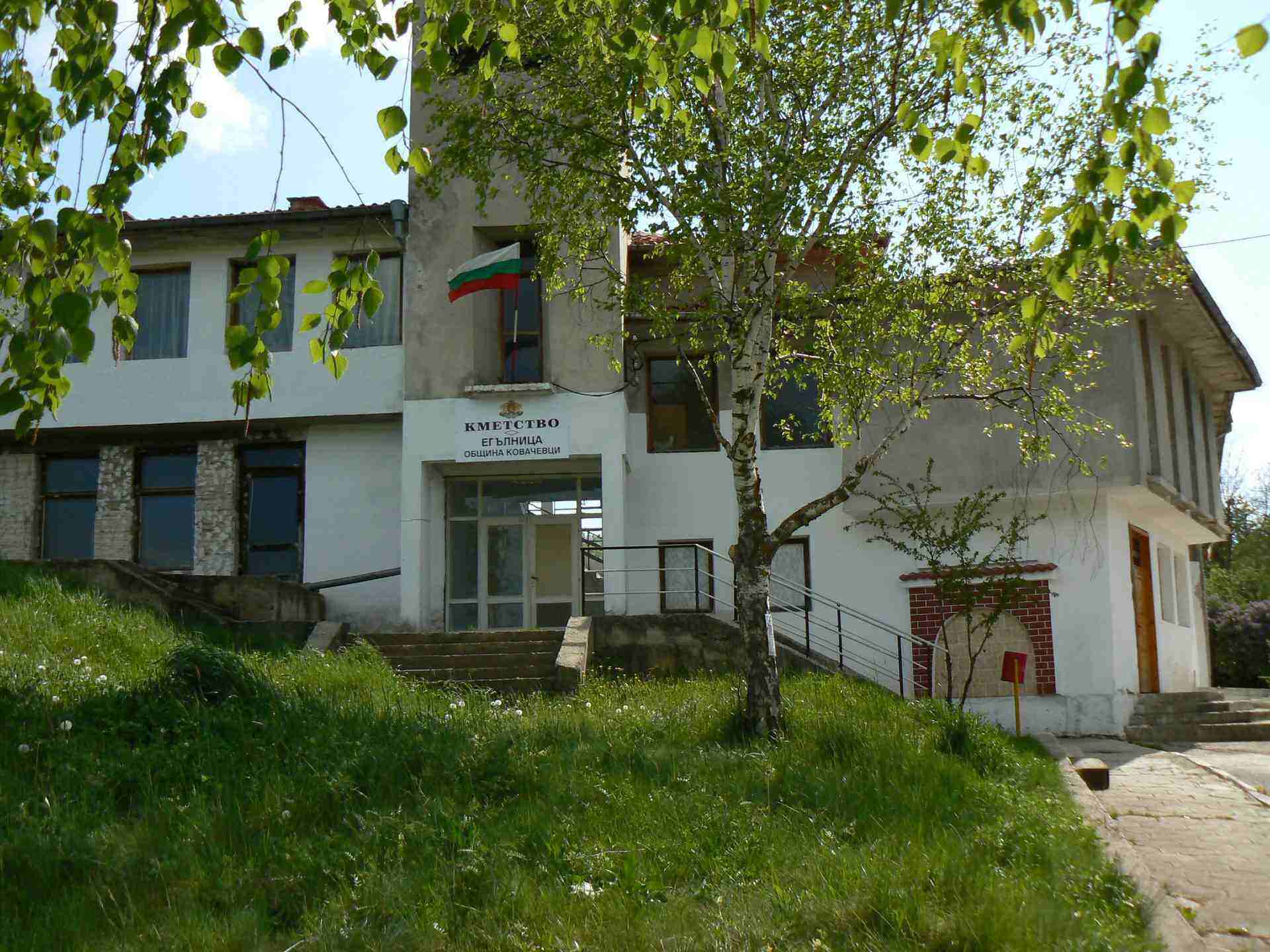 Егълница