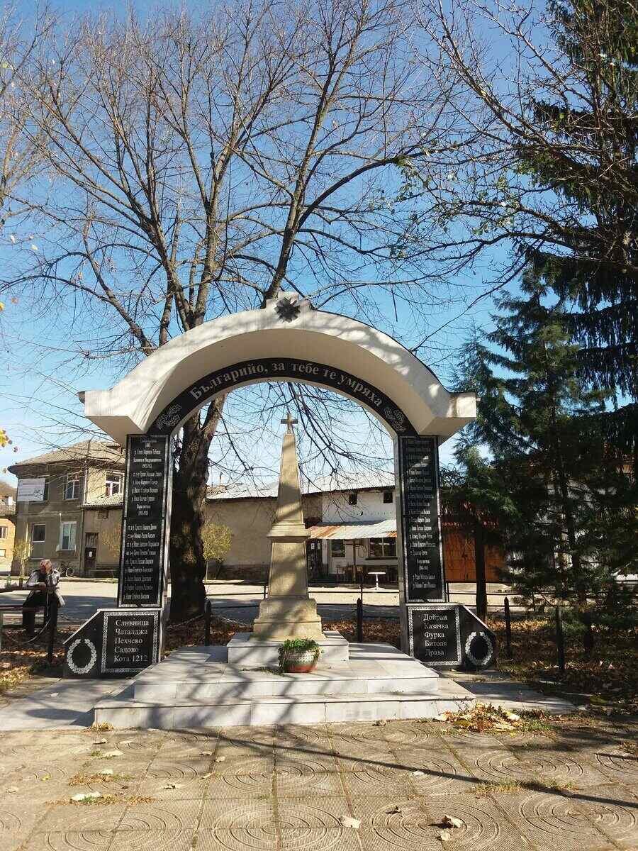 Паметник в почит на загиналите във войните - с. Добродан