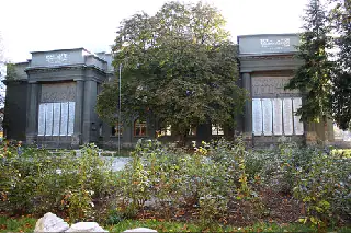 Читалище-паметник "Отец Паисий" - Самоков