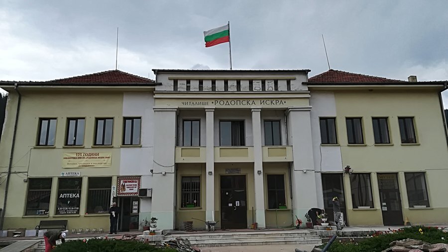 Народно читалище "Родопска искра" - Чепеларе — снимка