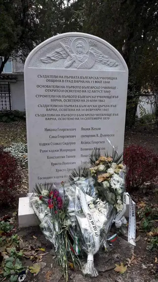 Паметна плоча на Варненските будители