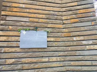 Паметна плоча на Петър Слабаков - с.Бериево