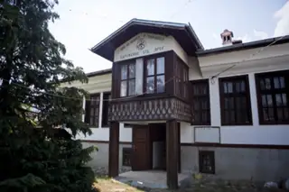 Вълчевата къща - Етрополе