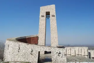 Екопътека "По пътя на героите"