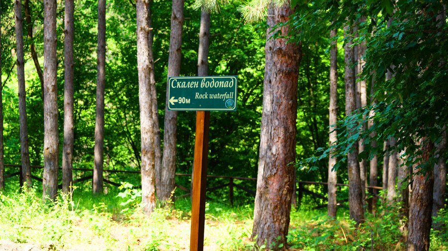 Екопътека "Калето" - Обзор