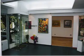 Галерия "ЛИК"