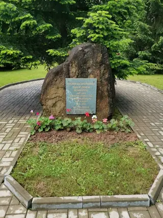 Паметна плоча на Тодор Диков Комитото - Лесидрен