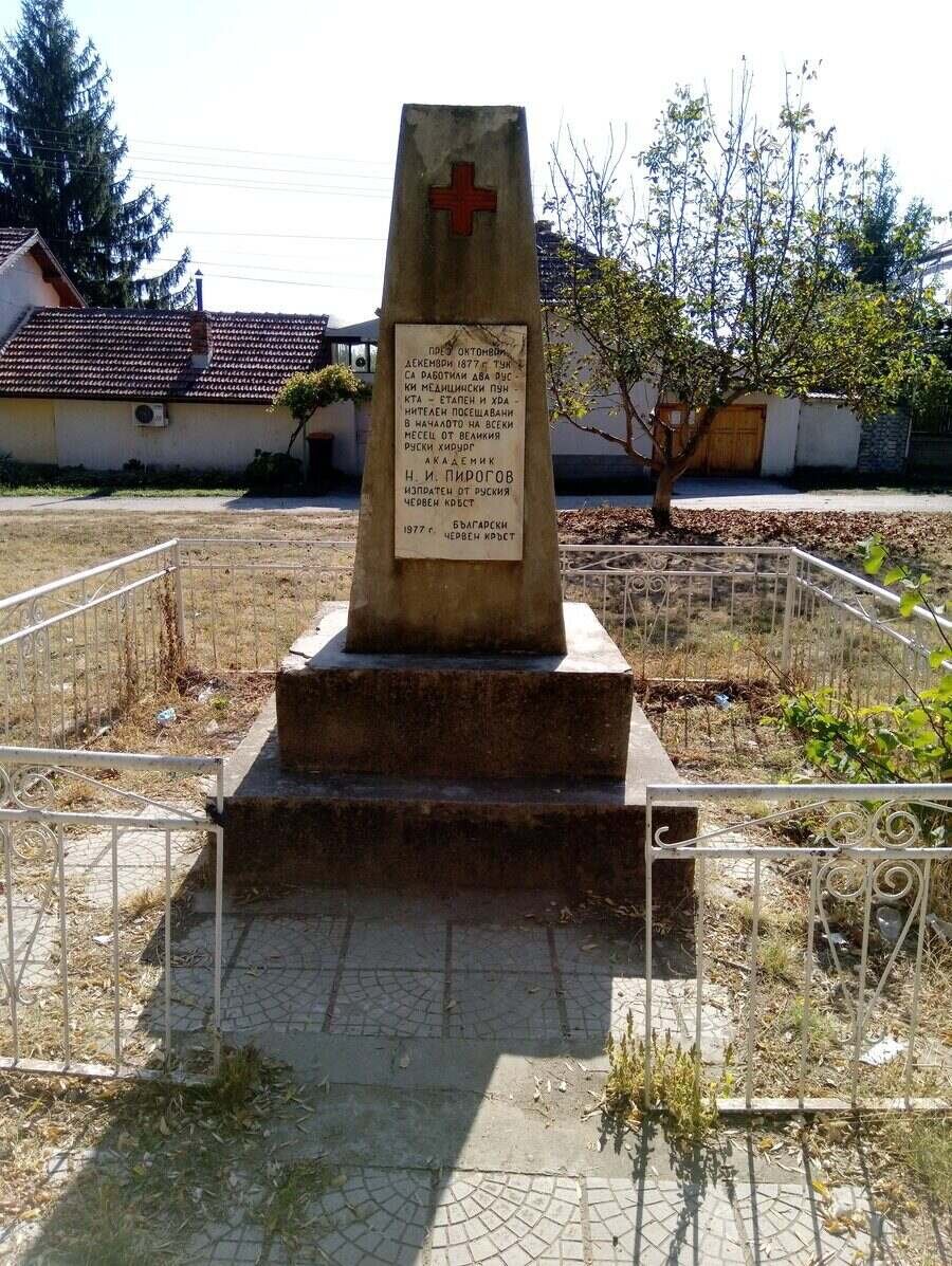Паметник в памет на д-р Пирогов - Пордим