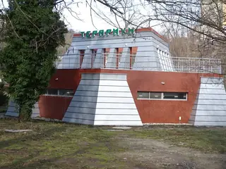 Терариум - с. Минерални Бани