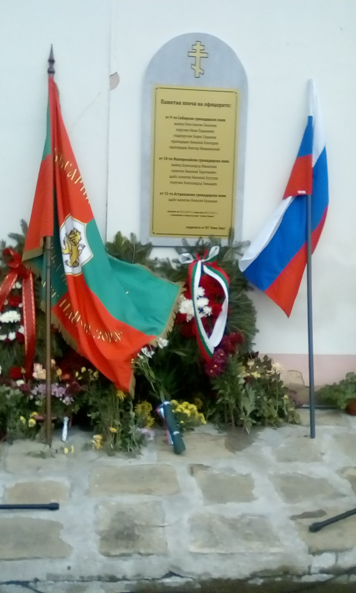 Горна Митрополия