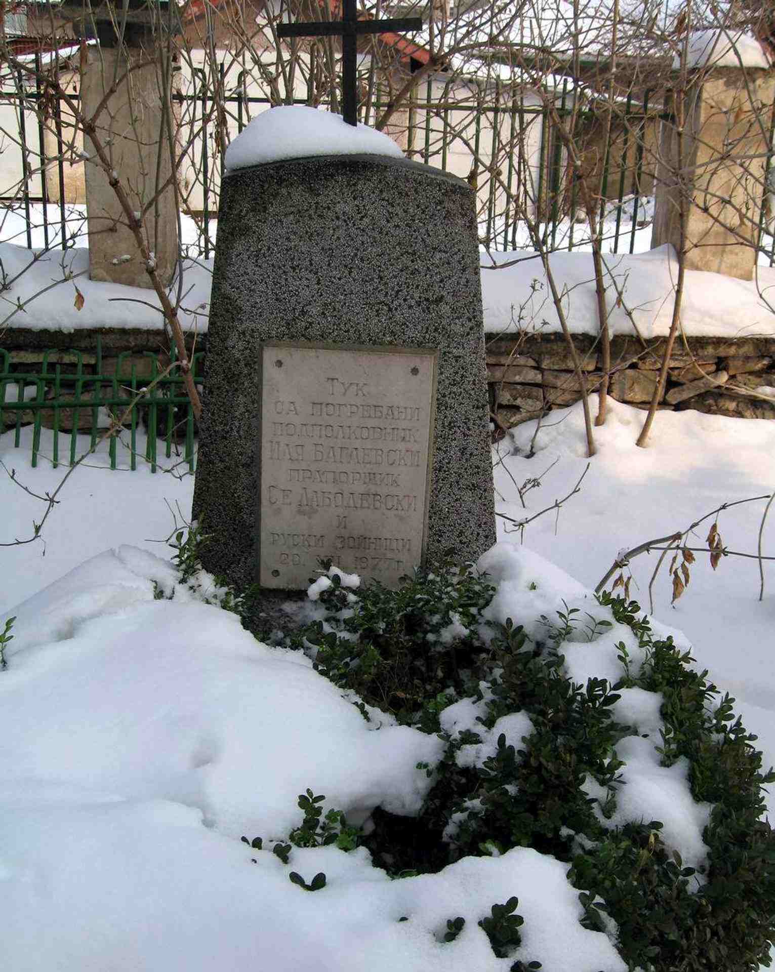 Горни Богров