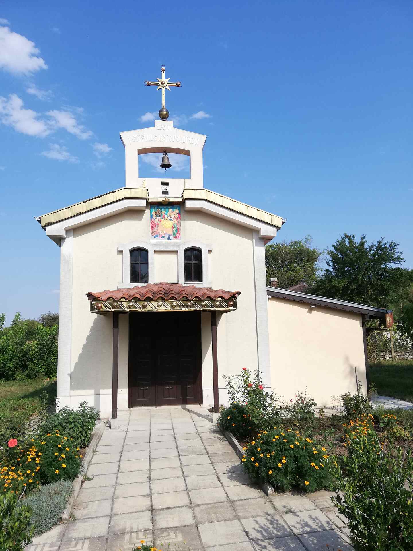 Габърница