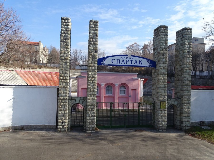 Арена "Спартак" - гр. Кърджали