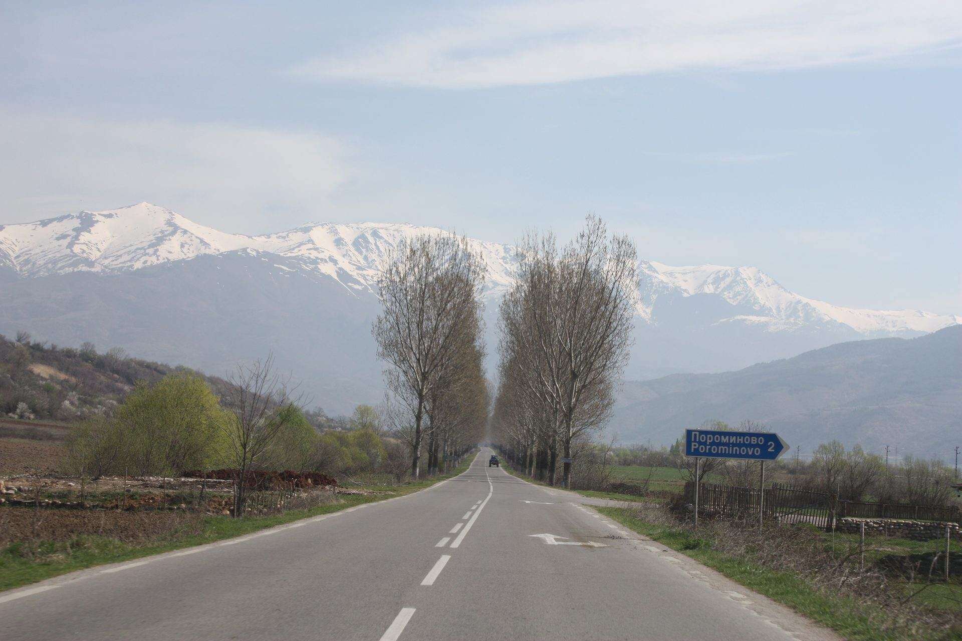 Пороминово