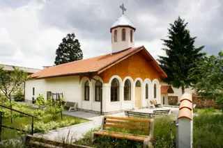 Храм "Свето Възнесение" - Вършец