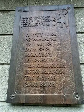 Ханът на Васил Спасов - Троян