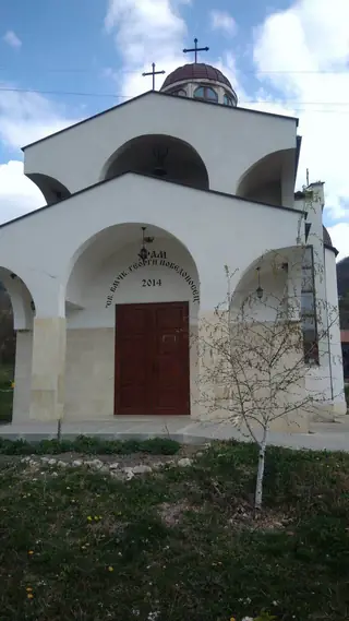 Параклис "Свети Георги Победоносец" - Провадия