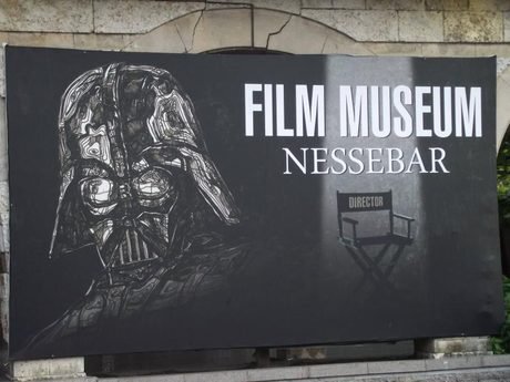 Музей на киното - Несебър