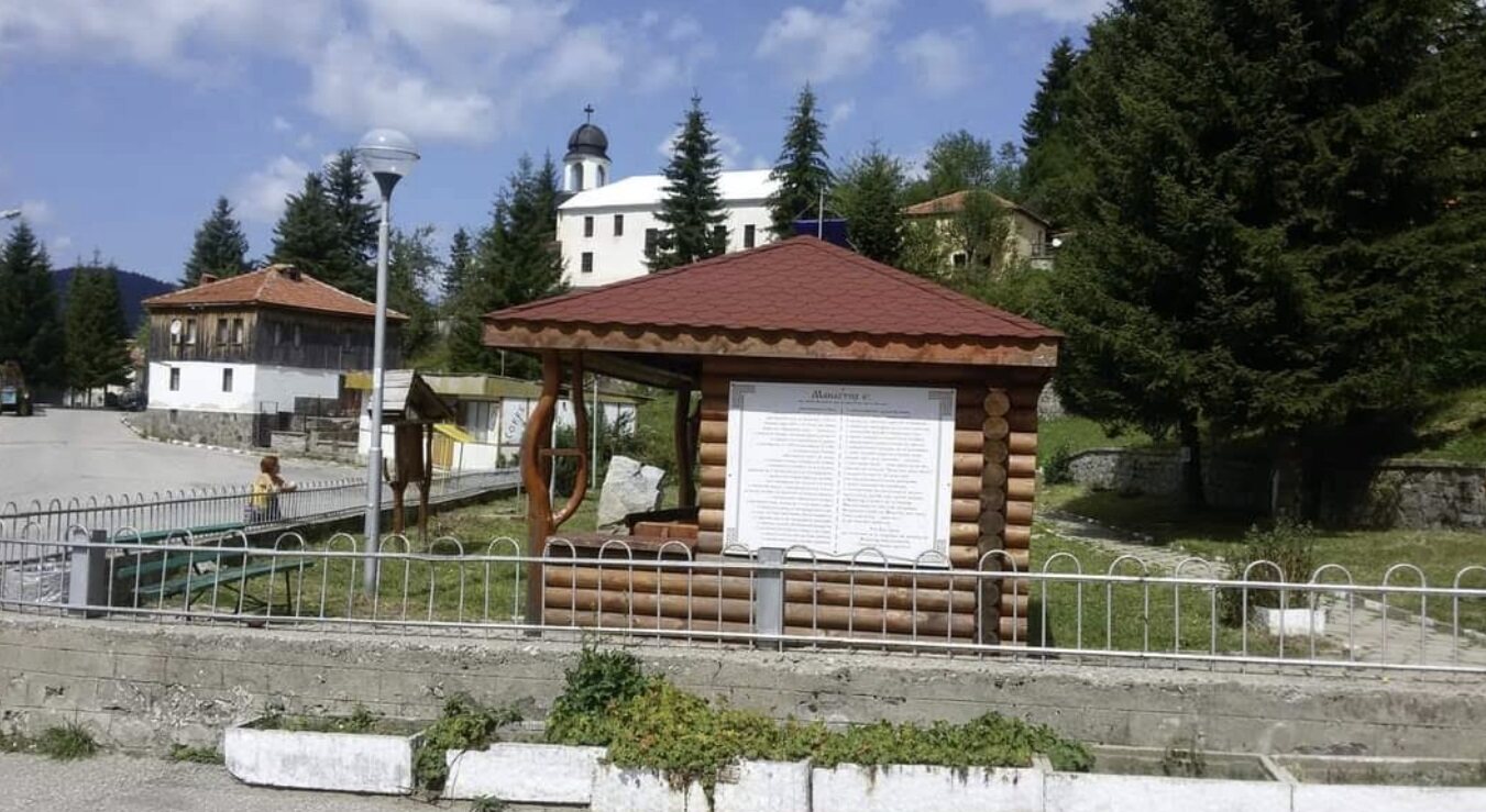 Манастир