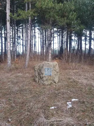 Паметна плоча 135 години Регионална горска служба - с. Арбанаси