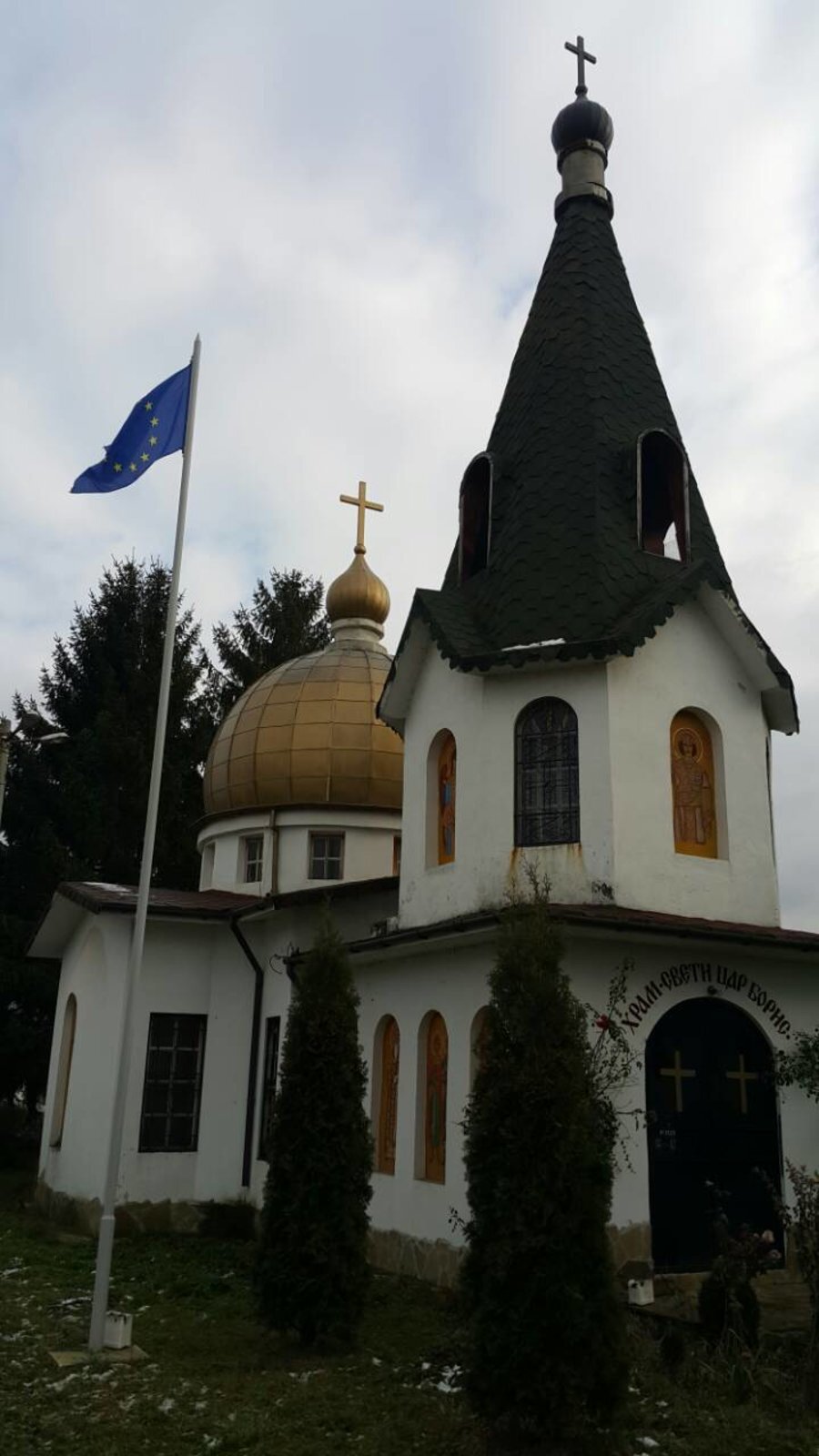 Храм "Свети Цар Борис-Михаил Покръстител" - Светлен