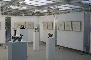 Галерия "Мисията"