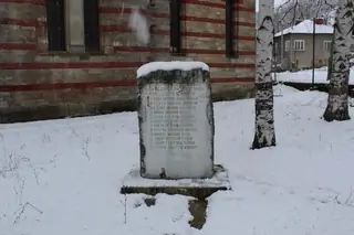 Паметникът на 12-те разстреляни ятаци - Димово