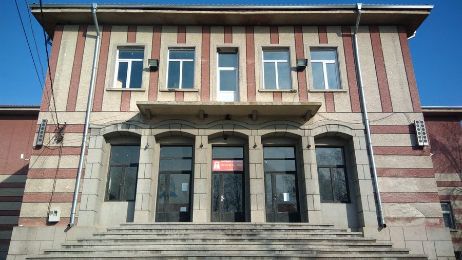 Читалище "Просвета" - Шивачево