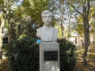 Паметник на Пейо Яворов - Благоевград