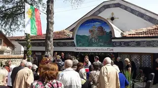 Църква "Свети Георги" - Сапарева баня