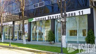 Галерия Индустриална 11 - София