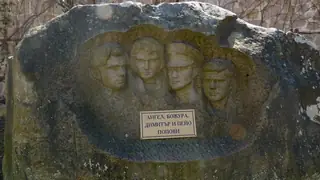 Партизански паметник - Поповата къща Брацигово