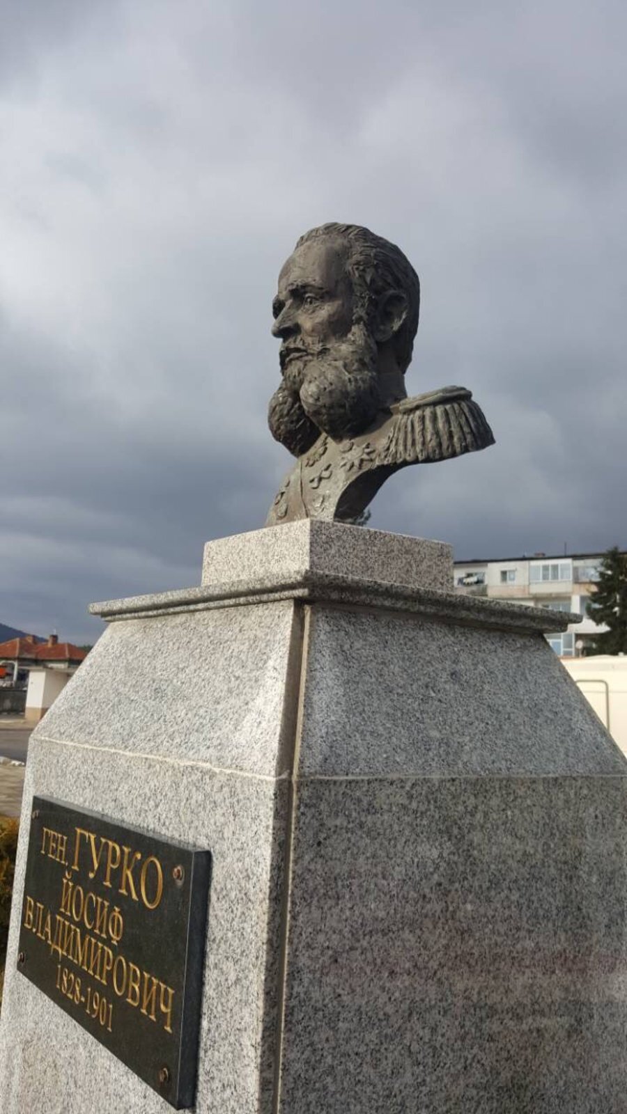 Паметник на ген. Гурко - Гурково