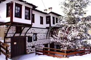 Музейна сбирка Ласло Наги - Смолян