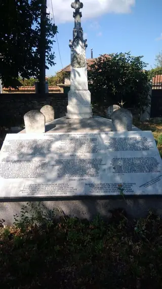 Паметник на падналите за Родината - с.Желю войвода