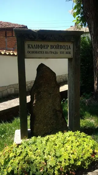 Гробът на Калифер войвода - Калофер