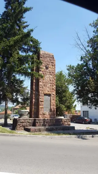 Паметник на загиналите за Родината - Нови Искър