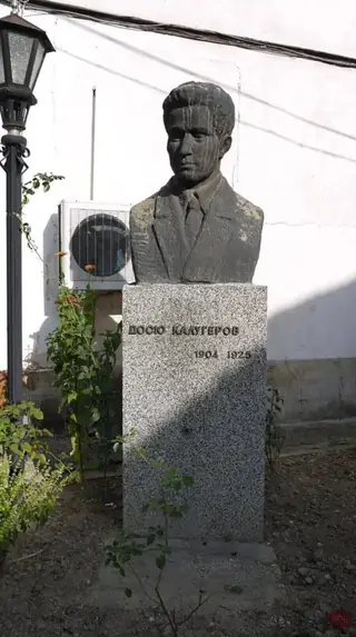 Паметник на Досю Калугеров - Трявна
