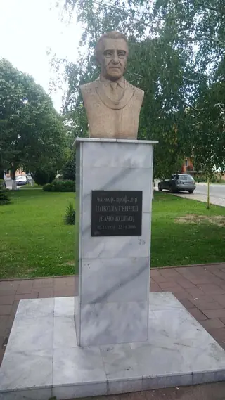 Бюст - паметник на професор Николай Генчев - Николаево