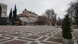 Площад България - Пещера