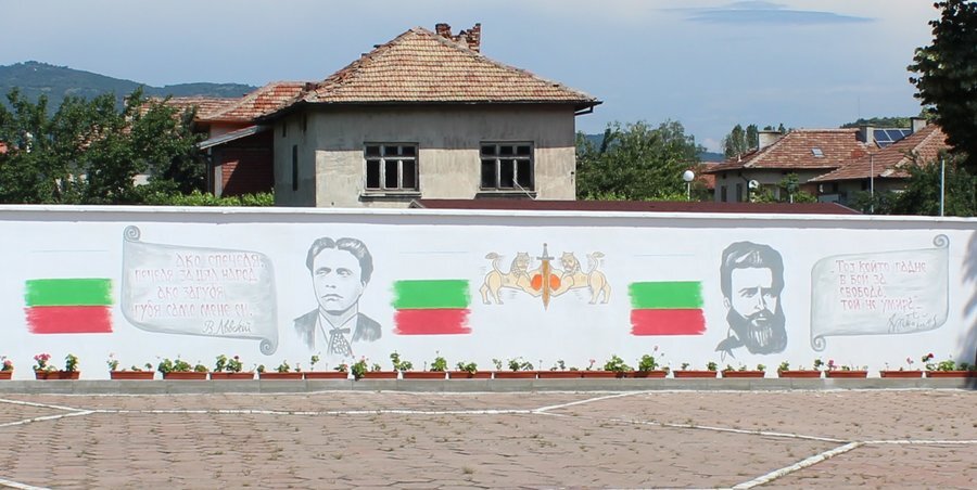 Графит "Левски и Ботев" - Черниче