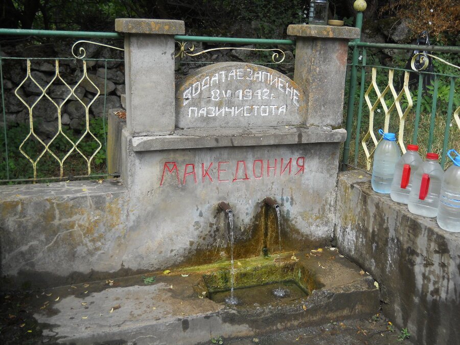 Трите чешми - Добруджа, Тракия и Македония - с. Поцърненци