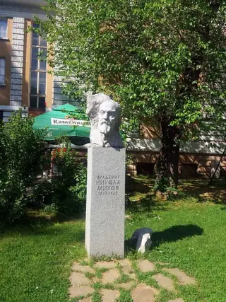 Бюст-паметник на Академик Никола Михов - Габрово