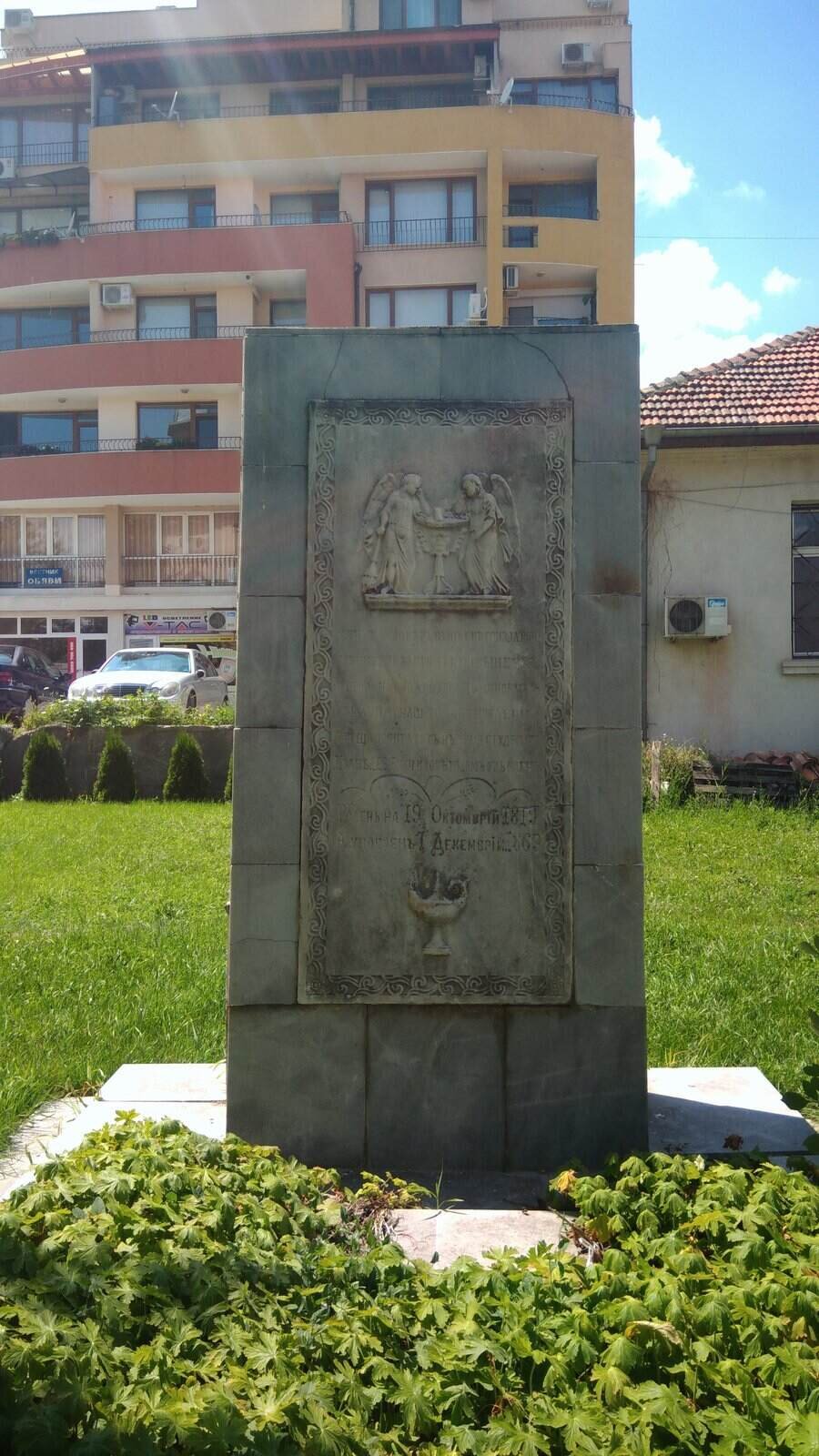 Църква "Успение на Пресвета Богородица" - Горна Оряховица — снимка