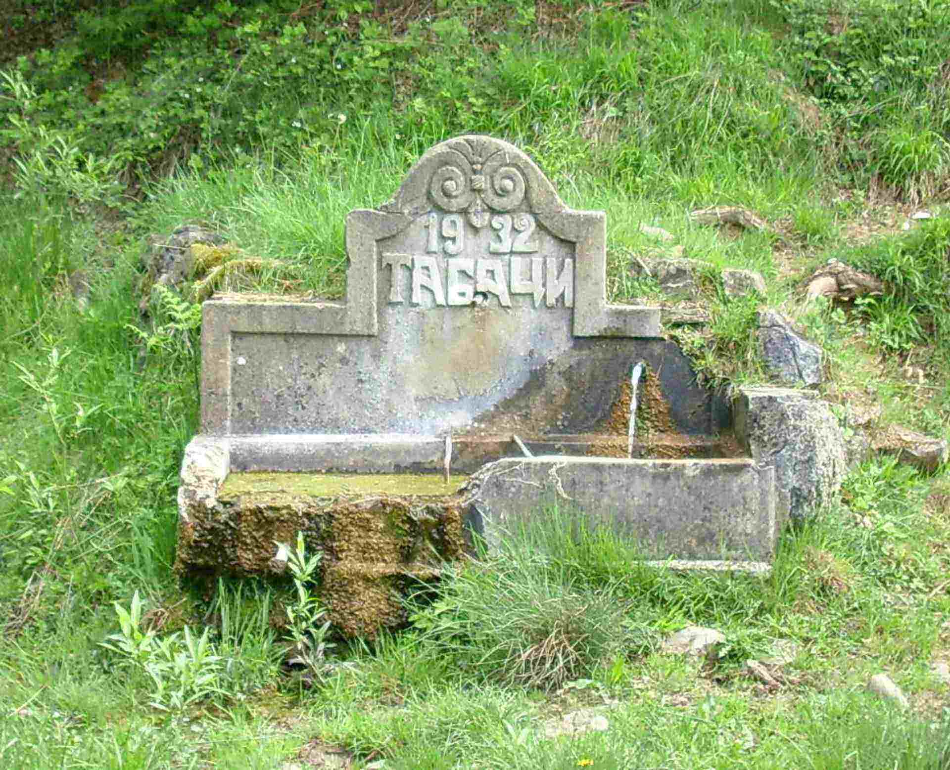 Сечен камък